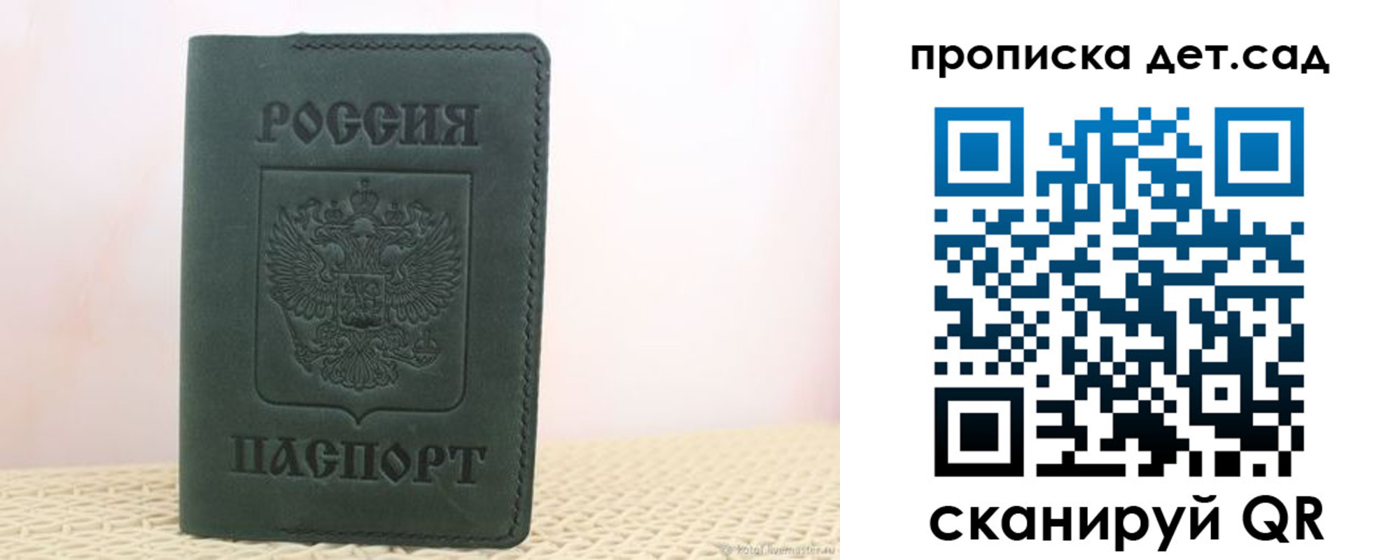 форма 3 в Бурятии