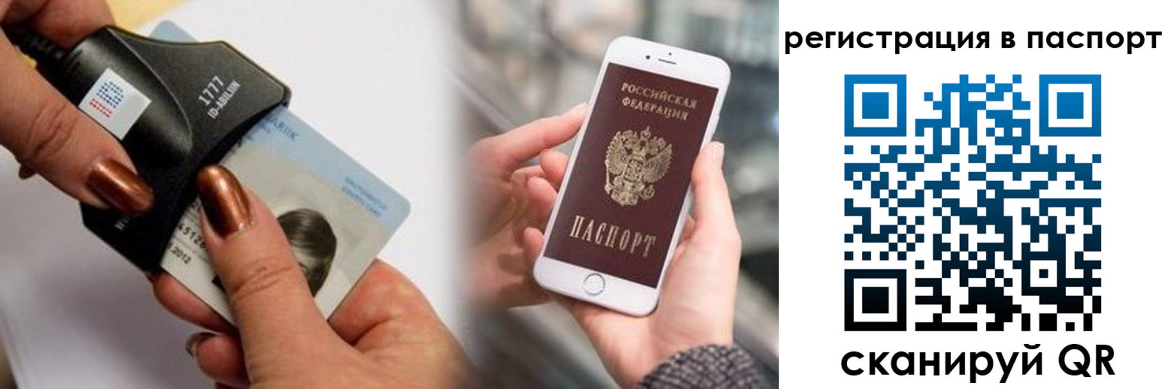 найти адрес прописки в Бурятии