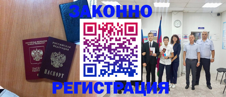 форма 3 в Бурятии